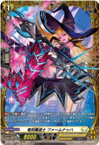 [196-DZ-BT12/FR31]竜刻魔道士 ファームナッハ【FR】
