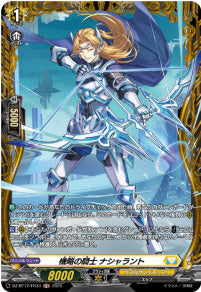 [198-DZ-BT12/FR33]機略の騎士 ナシャラント【FR】