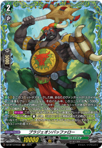 [203-DZ-BT12/FR38]ブラジェオンバッファロー【FR】