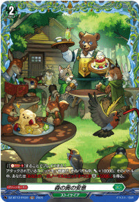 [204-DZ-BT12/FR39]森の奥の安息【FR】