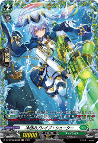 [206-DZ-BT12/FR41]冷然のブレイブ・シューター【FR】
