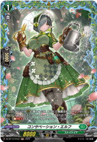 [207-DZ-BT12/FR42]コンサベーション・エルフ【FR】
