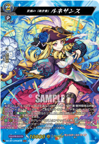 [225-DZ-BT12/MSR16]芸術の「再生者」 ルネサンス【MSR】