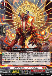 [022-DZ-BT12/022]コンフラグレート・ドラゴン【RR】