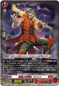 [023-DZ-BT12/023]威嚇の喧嘩屋 コウメイ【RR】