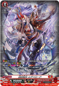 [257-DZ-BT12/SR01]閻魔忍鬼 ムジンロード【SR】