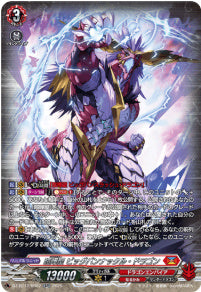 [258-DZ-BT12/SR02]喧嘩屋 ビッグバンナックル・ドラゴン【SR】
