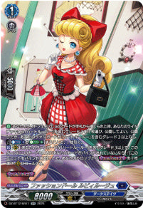 [267-DZ-BT12/SR11]ファッションドール ルビィルージュ【SR】
