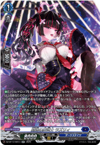 [269-DZ-BT12/SR13]窮追の魔道士 ラズリィ【SR】