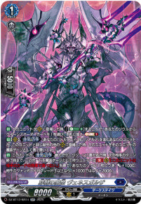 [270-DZ-BT12/SR14]穿棘の魔像 ヴェネスガルザ【SR】
