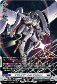 [272-DZ-BT12/SR16]グランドアームズ シルエット【SR】