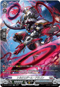 [277-DZ-BT12/SR21]トルクエダーム・ドラゴン【SR】
