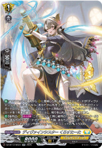 [286-DZ-BT12/SR30]ディヴァインシスター くろすたーた【SR】