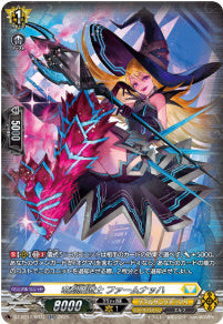 [287-DZ-BT12/SR31]竜刻魔道士 ファームナッハ【SR】