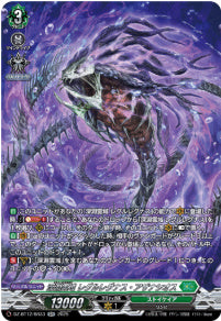 [289-DZ-BT12/SR33]深淵霊域 レグルレグナス・アザナシオス【SR】