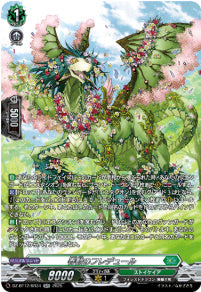 [290-DZ-BT12/SR34]春歓のフレデュール【SR】