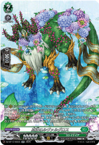 [291-DZ-BT12/SR35]夏汪のルヴァルグロス【SR】