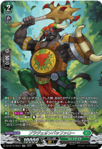 [293-DZ-BT12/SR37]ブラジェオンバッファロー【SR】