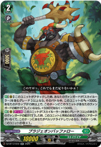 [040-DZ-BT12/040]ブラジェオンバッファロー【RR】