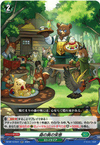 [041-DZ-BT12/041]森の奥の安息【RR】