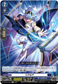 [046-DZ-BT12/046]リアルア【R】