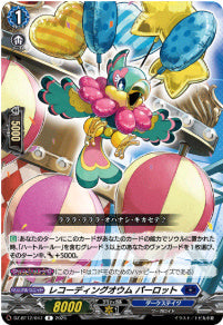 [047-DZ-BT12/047]レコーディングオウム パーロット【R】