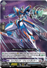 [053-DZ-BT12/053]コンフロント・ジェットガンナー【R】