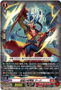 [067-DZ-BT12/067]旋棍の喧嘩屋 アーク【C】