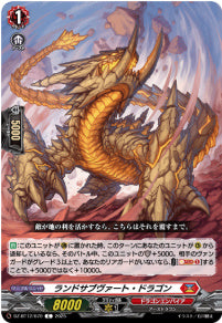 [070-DZ-BT12/070]ランドサブヴァート・ドラゴン【C】