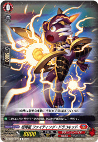[071-DZ-BT12/071]喧嘩屋 ファイティング・ドラコキッド【C】
