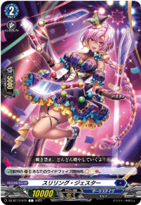 [075-DZ-BT12/075]スリリング・ジェスター【C】