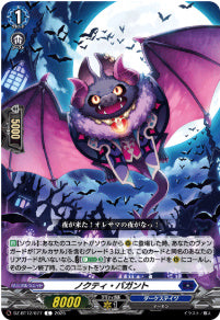 [077-DZ-BT12/077]ノクティ・バガント【C】