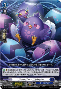 [078-DZ-BT12/078]ファーリー・コカトリー【C】