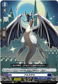 [080-DZ-BT12/080]アルカサル【C】