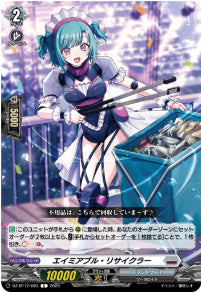 [083-DZ-BT12/083]エイミアブル・リサイクラー【C】