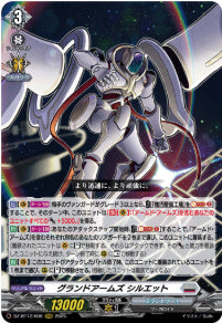 [008-DZ-BT12/008]グランドアームズ シルエット【RRR】