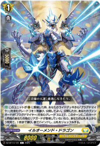 DZ-BT14/101　《イルオーメンド・ドラゴン》　C