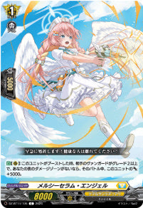 DZ-BT14/105　《メルシーセラム・エンジェル》　C