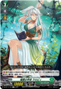 DZ-BT14/109　《愉楽の学徒 ラルピィ》　C