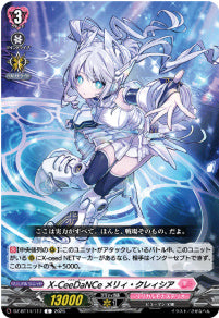DZ-BT14/117　《X-CeeDaNCe メリィ・クレィシア》　C