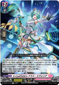 DZ-BT14/119　《X-CeeDaNCe ドラス・エヴォリア》　C