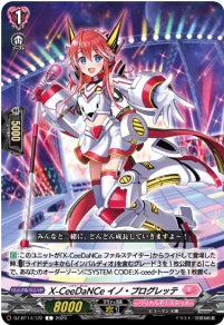 DZ-BT14/122　《X-CeeDaNCe イノ・プログレッテ》　C