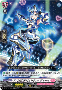 DZ-BT14/123　《X-CeeDaNCe トラン・ディーべ》　C