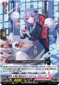 DZ-BT14/124　《0時に始まるホッとタイム ペルシュテ》　C