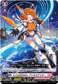 DZ-BT14/125　《X-CeeDaNCe ファルステイター》　C