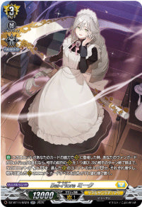 DZ-BT14/SR28　《Bel-Fiore ミーク》　SR