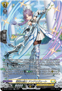 DZ-BT14/SR31　《淑徳の騎士 アンドリヴェート》　SR