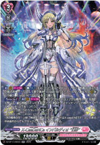 DZ-BT14/SR39　《X-CeeDaNCe インバルディオ “幻影”》　SR