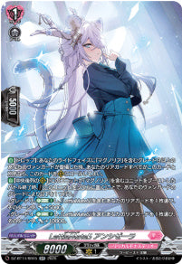DZ-BT14/SR45　《LettiaMateS アンシゼーラ》　SR
