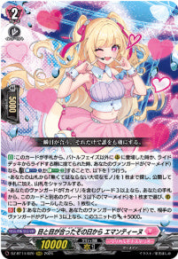DZ-BT14/020　《目と目があったその日から エマンティーヌ》　RRR
